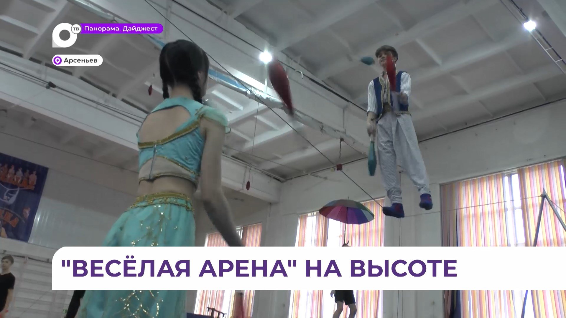 Лучшие эквилибристы из Приморья выступят на «Студенческой весне» в Перми