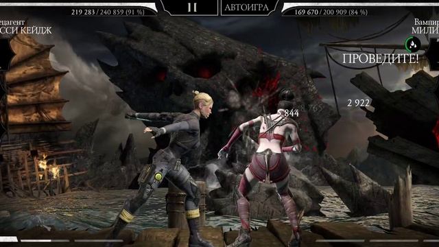Mortal Kombat mobile/Мортал Комбат мобайл/Смертельная Башня Колдуна битвы 126-129/прохожу за золото
