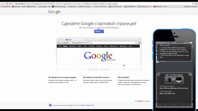 Phone Drive - функциональный помощник при работе с файлами смотреть онлайн