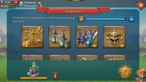 Lords Mobile - Обзор на акк сборщика I'F