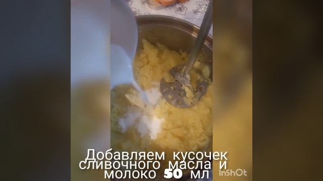 картофельное пюре. подходит для детей с 6-7 месяцев смотреть онлайн