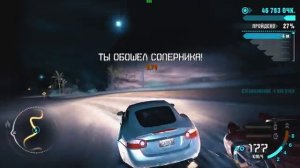 КАКИЕ МАШИНЫ НУЖНО БРАТЬ ДЛЯ ПРОХОЖДЕНИЯ NFS CARBON