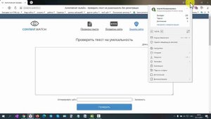 Что делать, если ярлык отображается как браузер