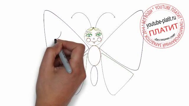 Как нарисовать поэтапно бабочку девочку