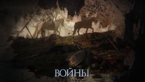 ИГРА ПРЕСТОЛОВ СО СЛОВАМИ (СЫЕНДУК)