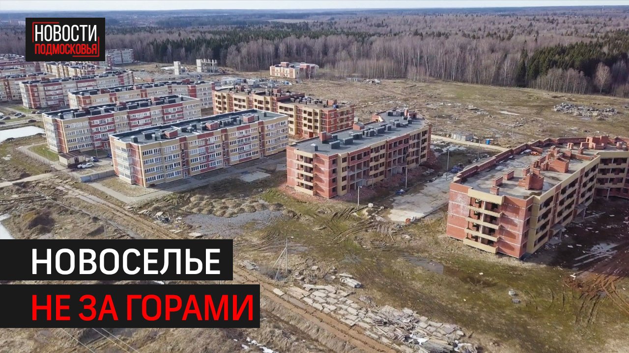 Программа «Детали». Истра. 16.04.2022