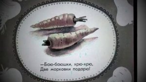 Сказка о глупом мышонке