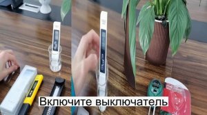 PH-метр, измеритель TDS PPM, тестер PH почвы, цифровой комплект PH/EC
