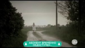Абонент временно недоступен