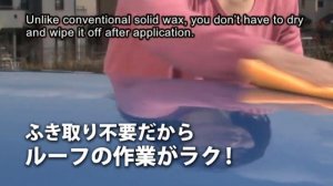 Полироль зеркальный блеск @ SOFT99 Fusso Coat Mirror Shine