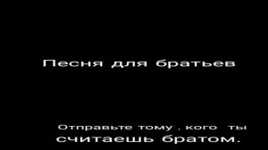 Очень классная,  азербайджанская песня про брата.
