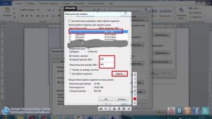 LightShot – как сделать скриншот экрана с редактированием?