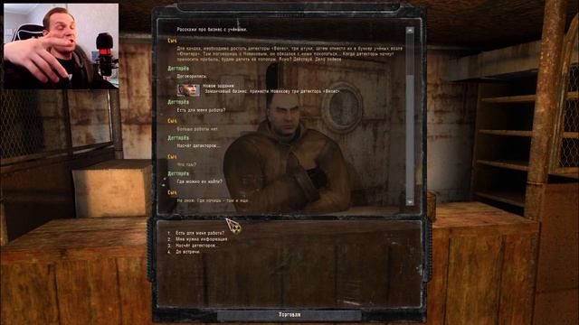 STALKER Зов Припяти ☢ КОВЧЕГ НОЯ! КРОВОСОСЫ НАПАЛИ НА МЕНЯ! Прохождение игры Сталкер