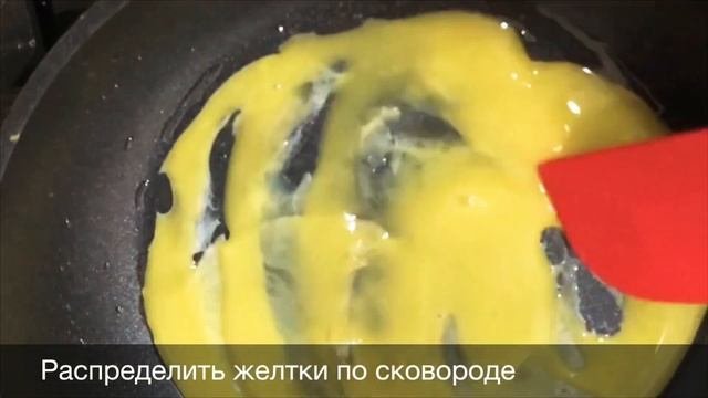 Омлет со взбитым белком