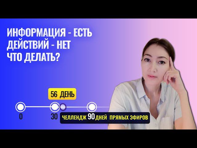 Новый Мир - как в нем жить? Как не утонуть в потоке информации?