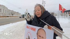 Митинг НОД за суверенитет. Город Владимир