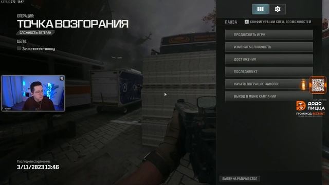 Recrent - Кампания Call of Duty: Modern Warfare III (2023) ПОЛНАЯ ЗАПИСЬ