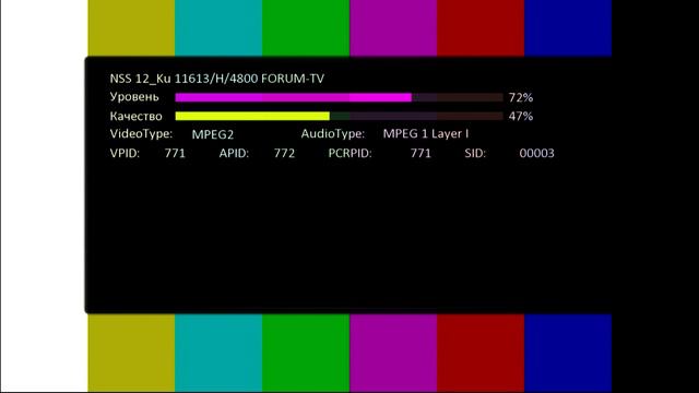 Спутник NSS-12, 57 гр.в.д. Помехи 11613 H 11613 H смотреть онлайн