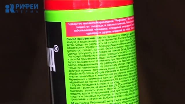 Защита от клещей. Репелленты