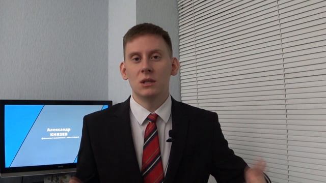 Секрет маленькой комиссии индексных фондов. Как инвестировать выгодно? Выгодные инвестиции в акции