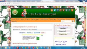 Какой провод лучше медный или алюминиевый