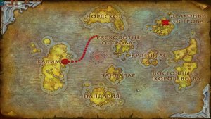 DRAGONFLIGHT world оf warcraft ДЕНЬ ЗАПУСКА