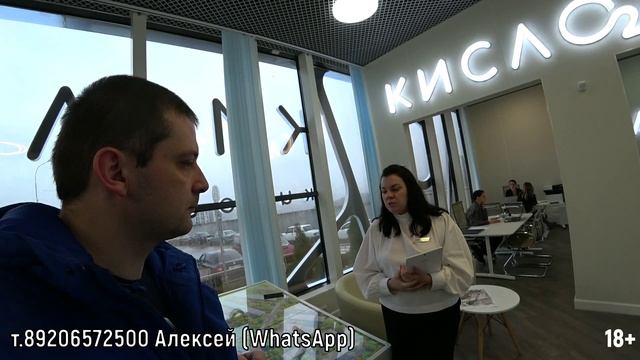 Без денег купить квартиру в Сочи. Жк Кислород. Недвижимость Сочи.