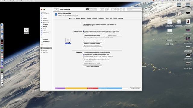Как загрузить рингтон с Mac на iPhone