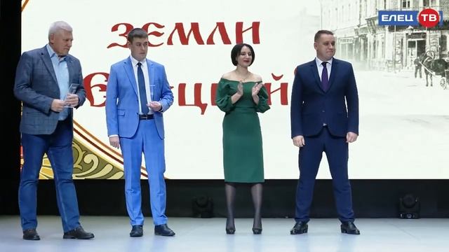 "Во славу Земли Елецкой!": предприятия и предприниматели города получили награды по итогам года