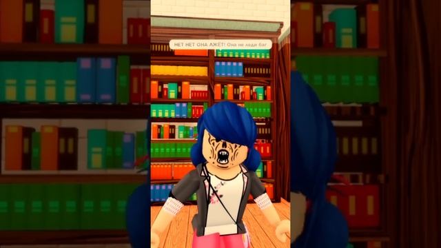 Когда Чудо-Класс УГАДАЕТ, Кто такая ЛЕДИ БАГ… Роблокс Мем (Roblox Meme) #shorts смотреть онлайн