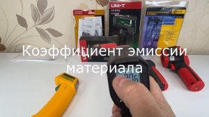 НЕ покупай ПИРОМЕТРЫ Пока не посмотришь!!!