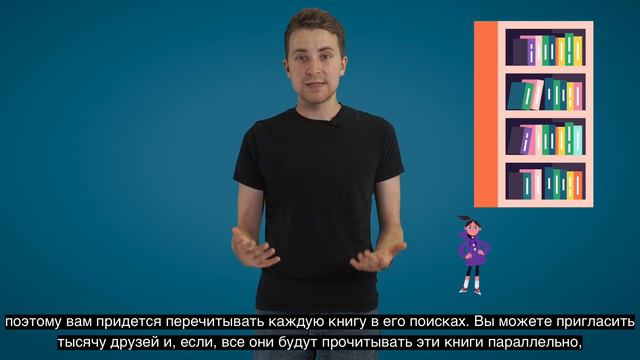 Большие данные смотреть онлайн