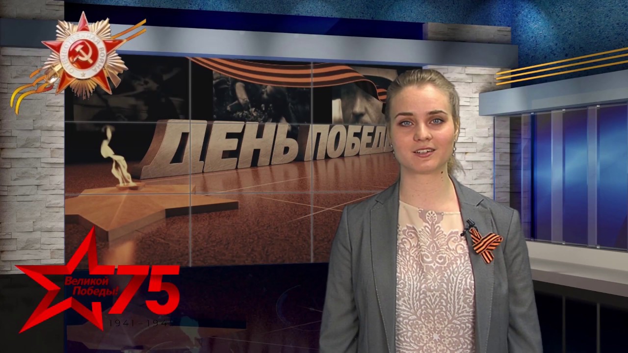 Поздравление с 75-летием Победы! Анна ОРЕХОВСКАЯ - депутат Городского совета Дубны
