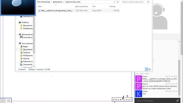нашли секретную озвучку которая говориться о драварии похоже эта запись против модераторов игры смотреть онлайн