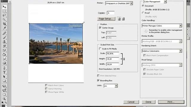 Печать изображений смотреть онлайн