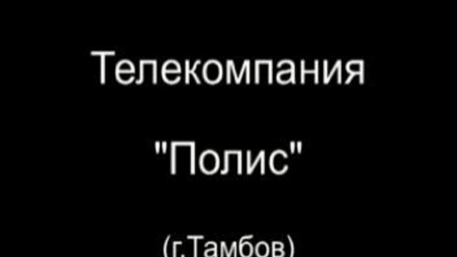 Лагерь молодой боец