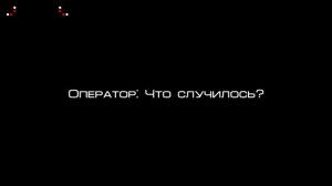 САМЫЕ ЖУТКИЕ И СТРАШНЫЕ ЗВОНКИ В 911