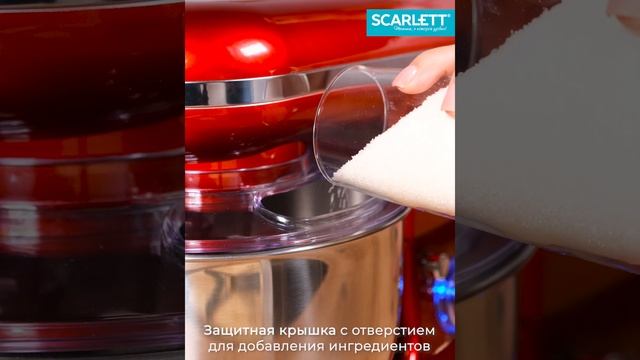 Планетарный миксер SCARLETT SC-SM10S51