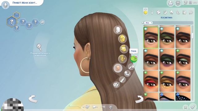 ЧЕЛЛЕНДЖ «Создай не глядя» Симс 4 | CAS CHALLENGE | TS4 смотреть онлайн