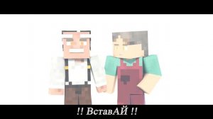 JeffVix - “Go Again“ - Русский Перевод 😳