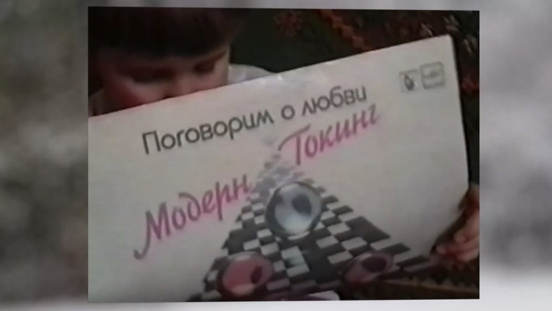 Зимняя песенка декабрь 2002 Озерск смотреть онлайн