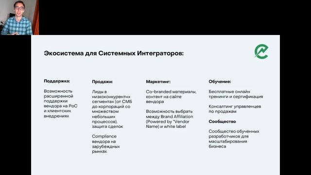 RPA для Системных Интеграторов | Дмитрий Карпов смотреть онлайн