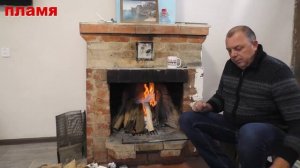 Кто первый придумал каминный зуб Почему камин с открытой топкой лучше чем застеклённый