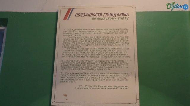 ДУВАНСКИЕ ПРИЗЫВНИКИ СРОЧНОЙ СЛУЖБЫ ОТПРАВИЛИСЬ В АРМИЮ, А ДОБРОВОЛЬЦЫ ИЗ АДМИНИСТРАЦИИ - В ЗОНУ СВ смотреть онлайн