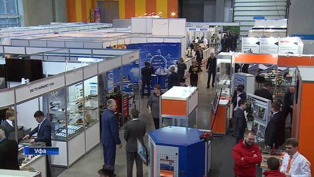 В Уфе стартовал Российский промышленный форум и выставки