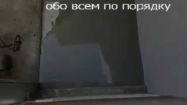 Самовыравнивающаяся стяжка пола. Ремонт квартиры наливной самовыравнивающий слой пола