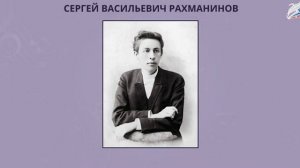 Музыка 4 класс Урок 2 "Что не выразишь словами, звуком на душу навей...."
урок Ирины Януш