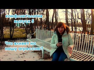 ИЗБЕГАЙТЕ ЭТОГО В СЛОЖНЫХ СИТУАЦИЯХ.