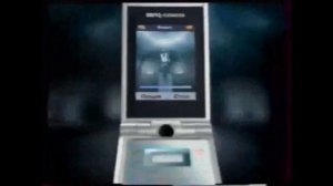Реклама телефонов Siemens. Вспомни нулевые!