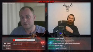 Доверие на 120% // Аленизм Шоу